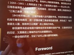 -上海三山会馆