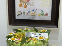 -奶油日报Journal de creme