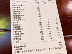 -潇湘·永州会馆(百子湾店)