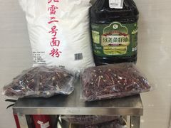 -Mlamber麦泊尔兰州牛肉面