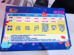 -奇乐儿巴迪总动员儿童乐园(保利时光里店)