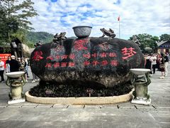 -海南槟榔谷黎苗文化旅游区