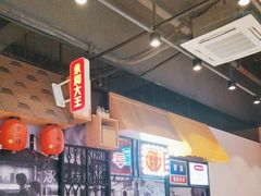 -永和大王(华侨城店)