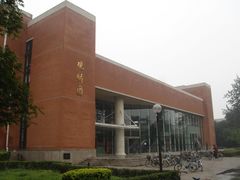 门面-清华大学-观畴园餐厅