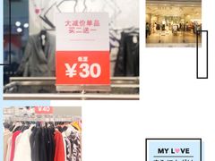 -H&M(鹏欣水游城店)