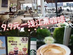 -哈根达斯(滨江店)
