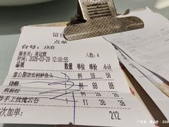 -德云居