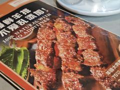 -小两口锦州烧烤·脆皮油边·麻辣涮肚(依云北郡店)