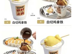 -楼上大排档·顺德菜·粥水·鱼生(苗栗路店)
