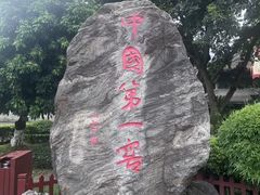 -泸州老窖景区