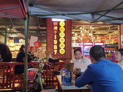-钢管厂歆瑞源油卤串串香(春熙路太古里店)