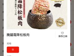 -牛家酒场(7mall店)