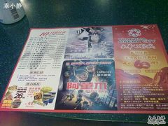 -SFC上影影城(港汇永华IMAX激光店)