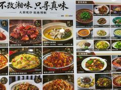 -一味一厨(泰华店)