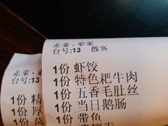 -叶记鲜鹅肠火锅城(聚丰锦绣盛世店)