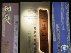 -南越王博物院(王宫展区)