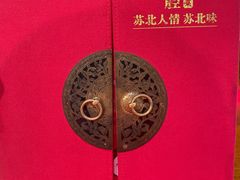 -山芋腔苏北菜(盐城滨海店)