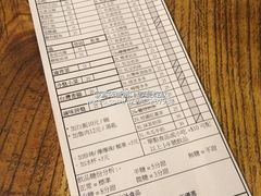 账单-阿元来了(西环店)
