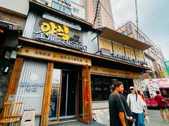 -金龙烧烤·牛肉面(西塔店)