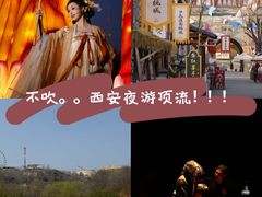 -白鹿原影视城