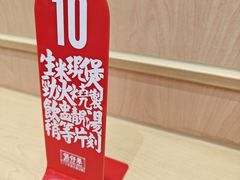 -华记煲仔华·煲仔饭(三元里万科里店)