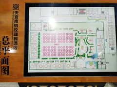-天宫南铂玫瑰园酒店