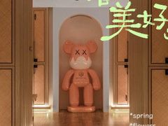 -汤悦温泉汗蒸馆(北京旗舰店)