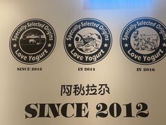 -Blueglass酸奶(华贸购物中心店)