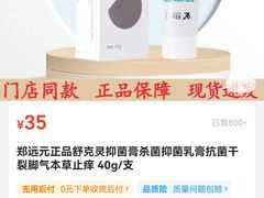 -郑远元专业修脚房(田贝二路店)