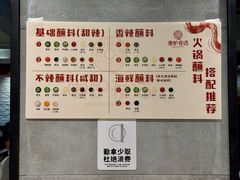 -围炉夜话·潮汕卤水火锅(榕江店)