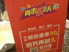 -汉拿山(金山万达店)