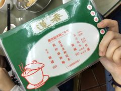 -香港蓮香樓(上環店)