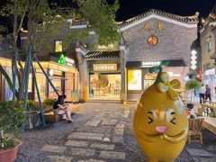 -东西巷