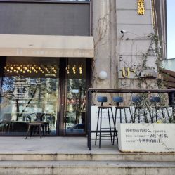 -Dr.U博士医疗美容医院