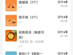 -杨国福麻辣烫(庆春路店)