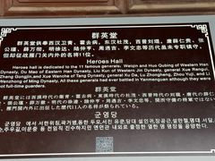 -雁门关景区