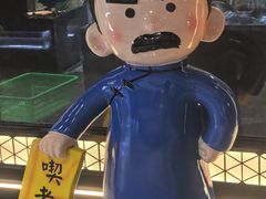 -Pull-Tab拉环咖啡(杭州市上城区来福士中心店)