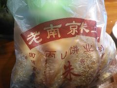 -朱记小郑酥烧饼(建康路店)