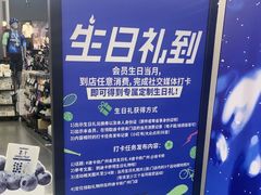 -迪卡侬(越秀公园店)