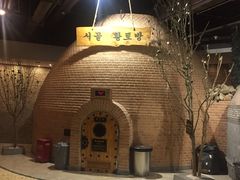 -纽斯桑拿会所(天山店)