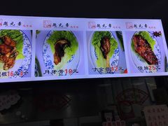 -赵元章肉骨烧(山塘街店)