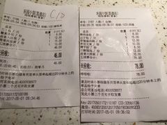 -东园小馆·早茶·淮扬小炒(印象汇店)