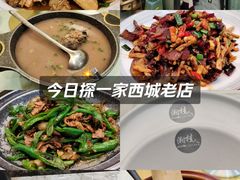 -湘桂人酒楼(西便门店)