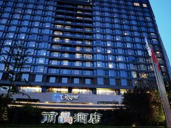 -北京丽晶酒店
