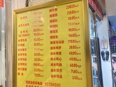 -周生记太爷鸡(文明路店)