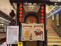 -老厨家(友谊路总店)