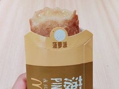 -麦当劳(盐城世纪大道得来速店)