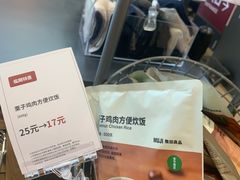 -MUJI无印良品(大悦城店)