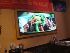 -富正毅三下锅·湘西韵味(天门山索道店)