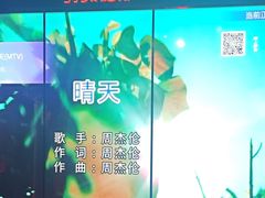 -温莎KTV(国贸店)